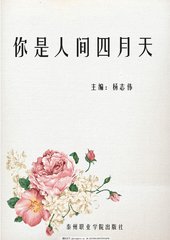 深入了解 车后座小杰和慧琳