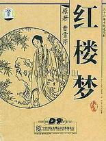 流氓软件网页入口在线观看免费
