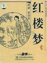 动漫人物差差差动漫在线观看