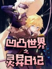 51饼干姐姐吃瓜