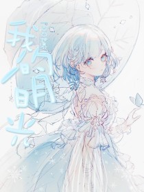 精东天美蜜桃果冻天美星空传媒